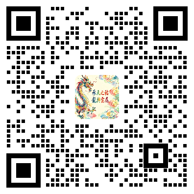 鑫捷源合作咨询二维码，使用微信扫码联系